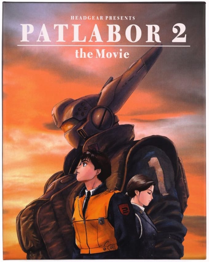 Kidô keisatsu patorebâ: The Movie 2 [Blu-Ray]