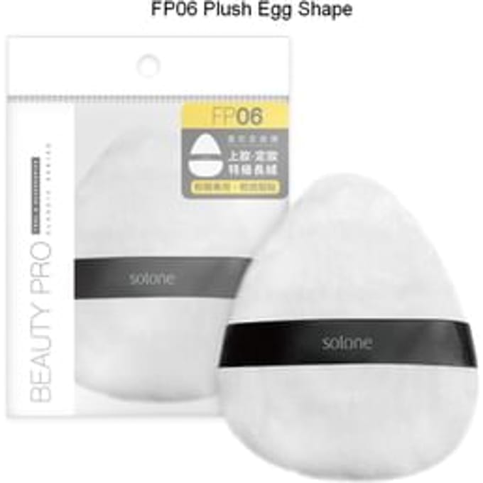 Solone - Superfine Loose Long Powder Puff FP06 Plush Egg Shape - 1 pc