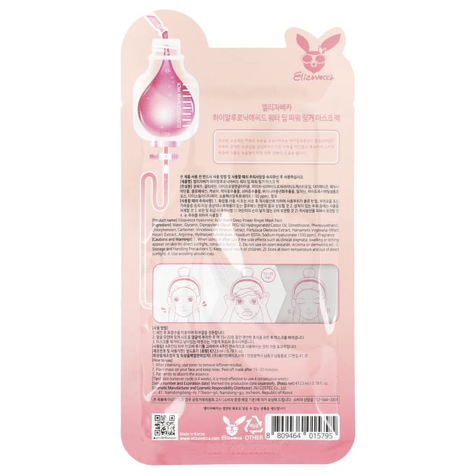 Hyaluronzuur Water Deep Power Ringer Beauty Masker Pack, 1 Vel, 23 ml(0,78 fl oz) white