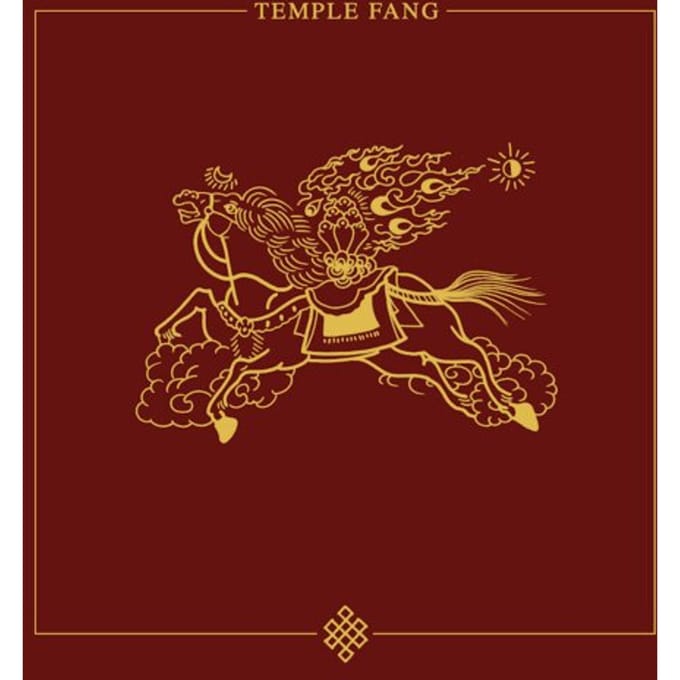 Temple Fang - Jerusalem/The Bridge (12" Single)