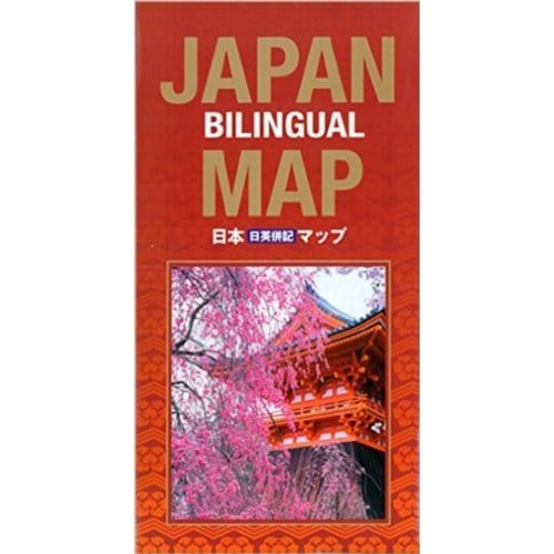 Japan Bilingual Map - Atsushi Umeda
