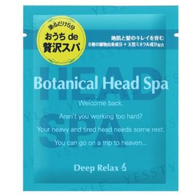 Ishizawa-Lab - Botanical Head Spa 30g