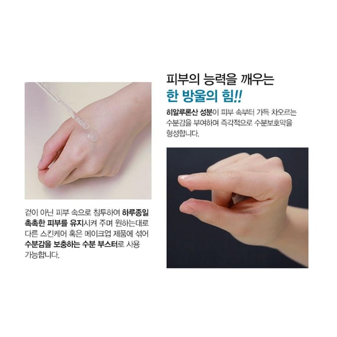 TOSOWOONG Hydraterende Hyaluronzuur Ampul 100ml 1 PCS white