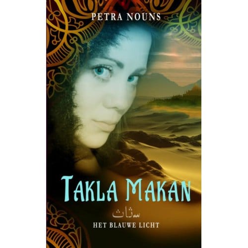Takla Makan - Petra Nouns