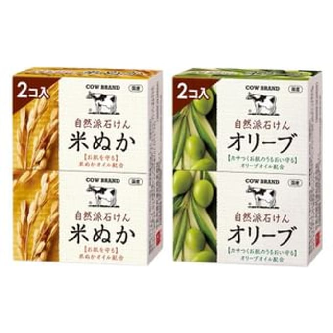 Cow Brand Soap - Natural Soap Olive - 100g x 2