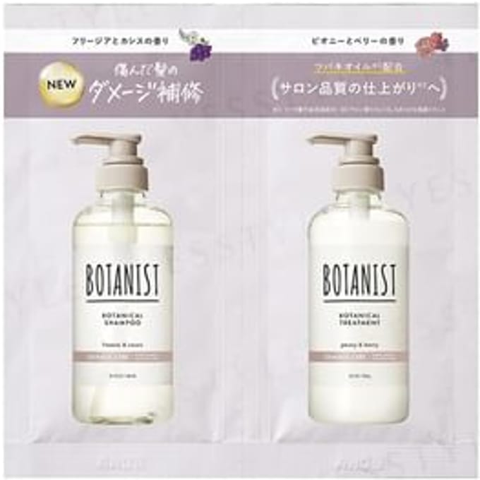 BOTANIST - Botanical Shampoo & Treatment Damage Care Sachet Set 10ml+10g