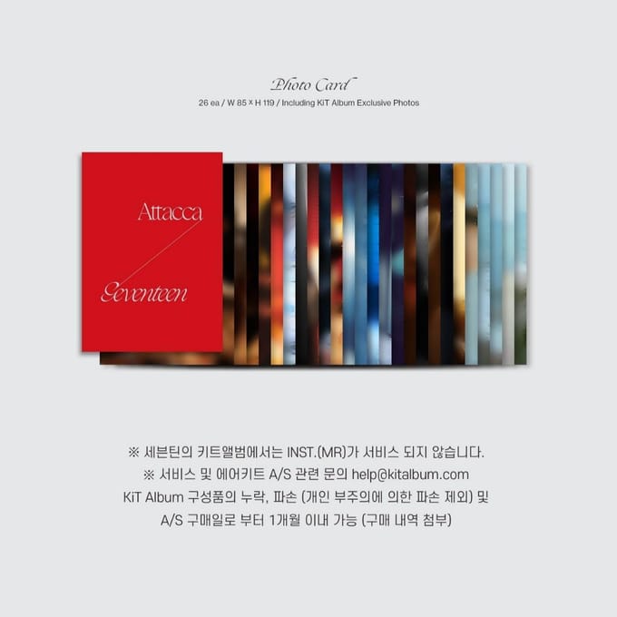 SEVENTEEN - Attacca Kit Ver. Album 1ea red