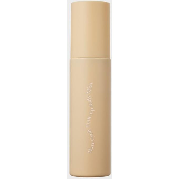 Crème anti-rides rebondissante KAHI (50 ml) beige