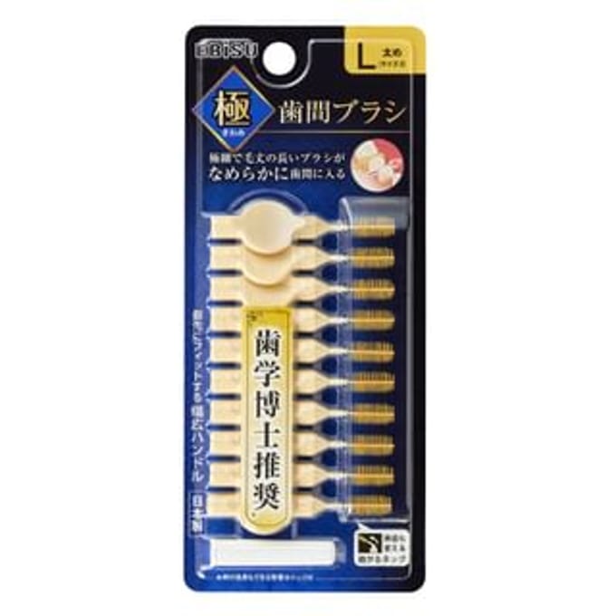EBISU - Extreme Interdental Brushes L 10 pcs