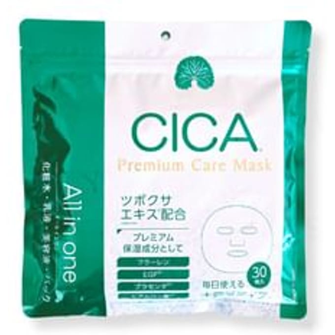 MDSKIN LABO - CICA All in One Premium Care Mask 30 pcs