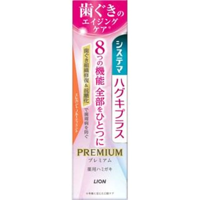 LION - Systema Gum Plus Premium Toothpaste Elegant Fruity Mint 95g