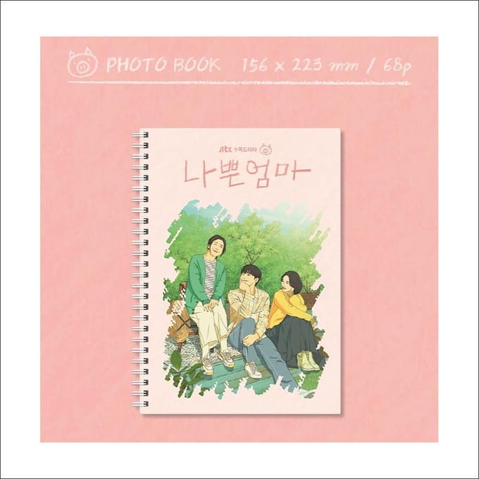 De goede slechte moeder / K-Drama DRAMA OST / Lee Dohyun 1EA white