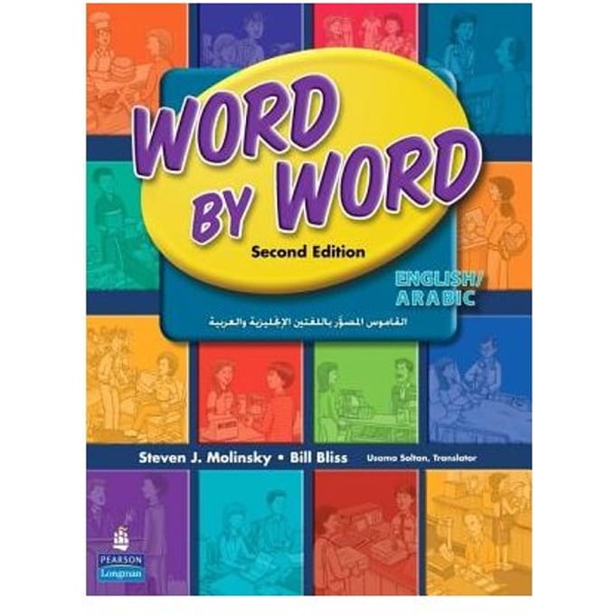 Word By Word Picture Dictionary English/Arabic Edition - Bill Bliss