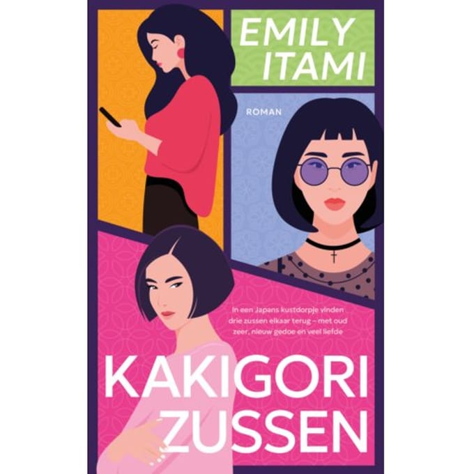 Kakigori-Zussen - Emily Itami