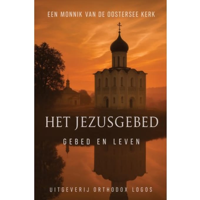 Het Jezusgebed - Een monnik van de oosterse kerk