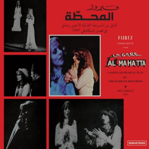 Al Mahatta - Fairuz