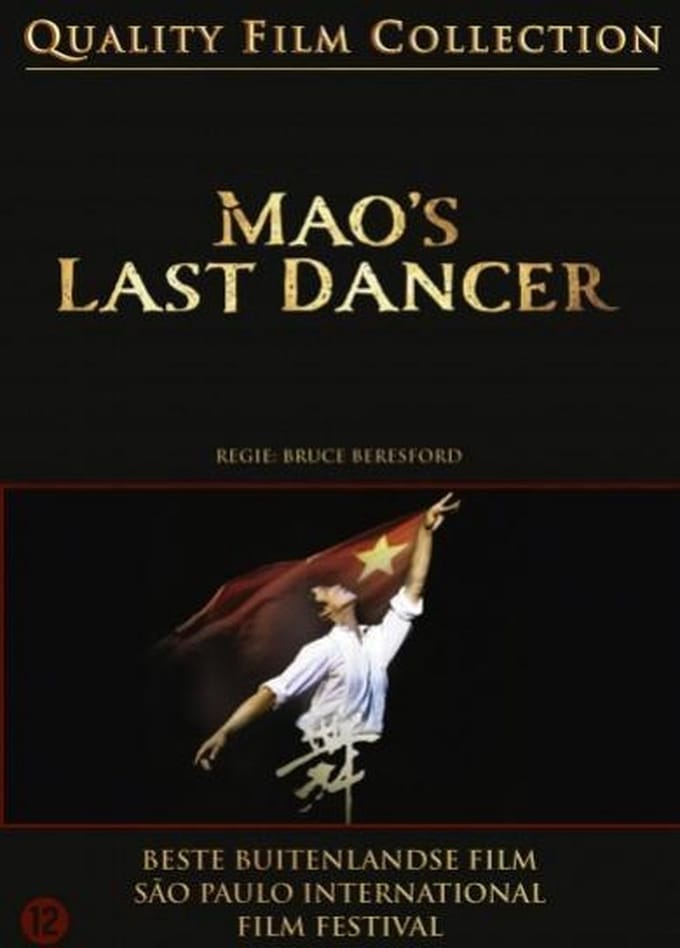 Mao's Last Dancer