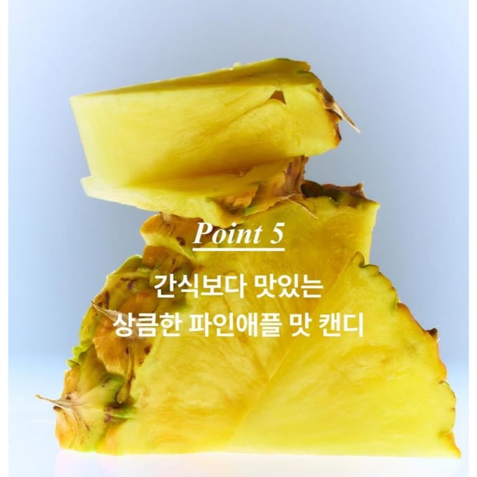 [NE:AR] V-Care Bonbon 28 comprimés 2 Types(Ananas/Pamplemousse) Pineapple 28 tablets