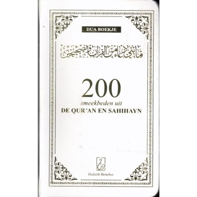 200 Smeekbeden Uit De Qur'An En Sahihayn - Aboe Bilaal