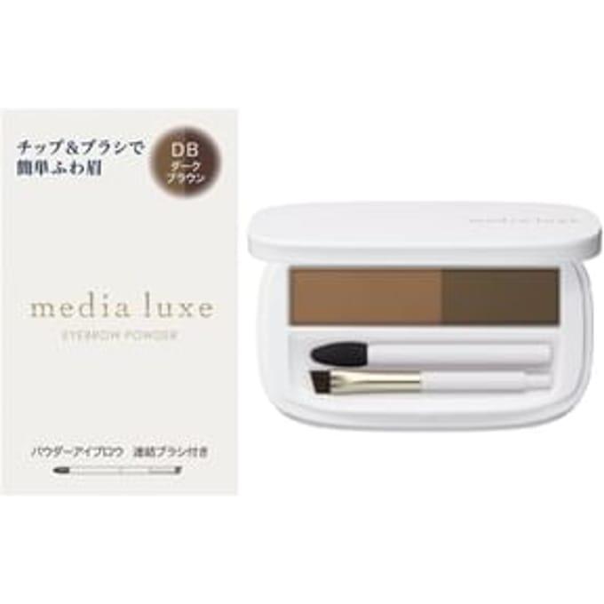 Kanebo - Media Luxe Eyebrow Powder DB Dark Brown