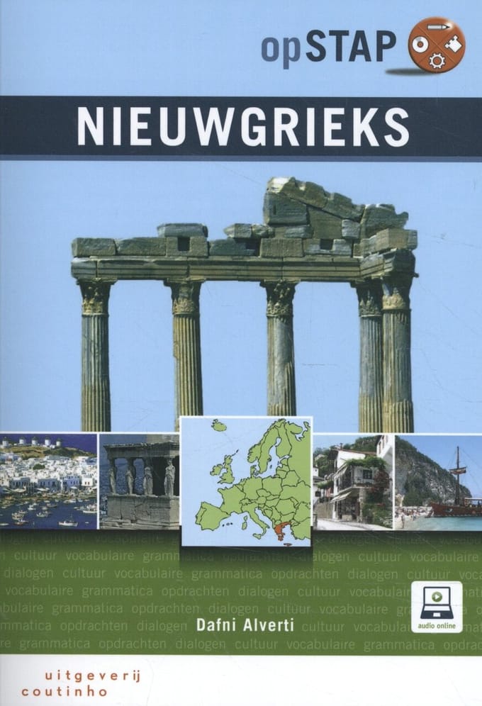 Opstap Nieuwgrieks - Dafni Alverti