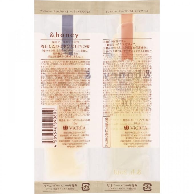 ViCREA - &honey Deep Moist Trial Set - Shampoo en Haarmasker Samples