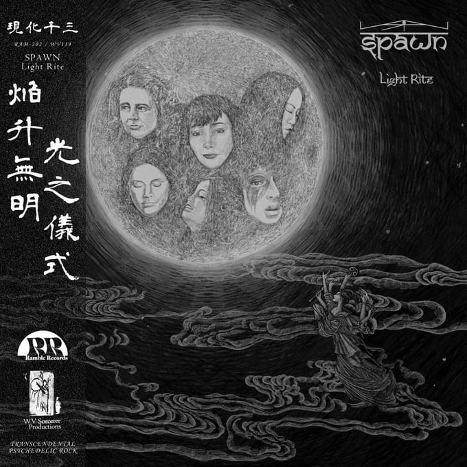 Spawn - Light Rite (LP)