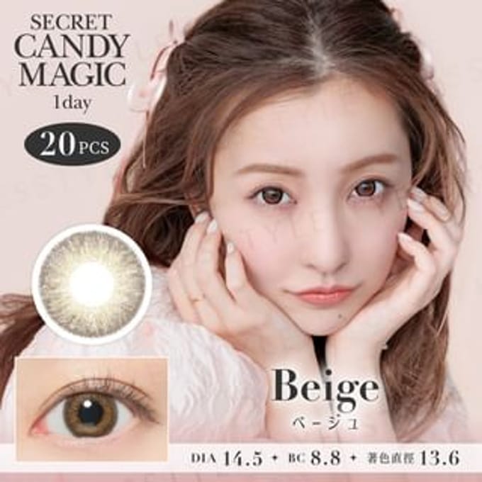 Candy Magic - Secret Candy Magic 1 Day Color Lens Beige 20 pcs P-6.50 (20 pcs)