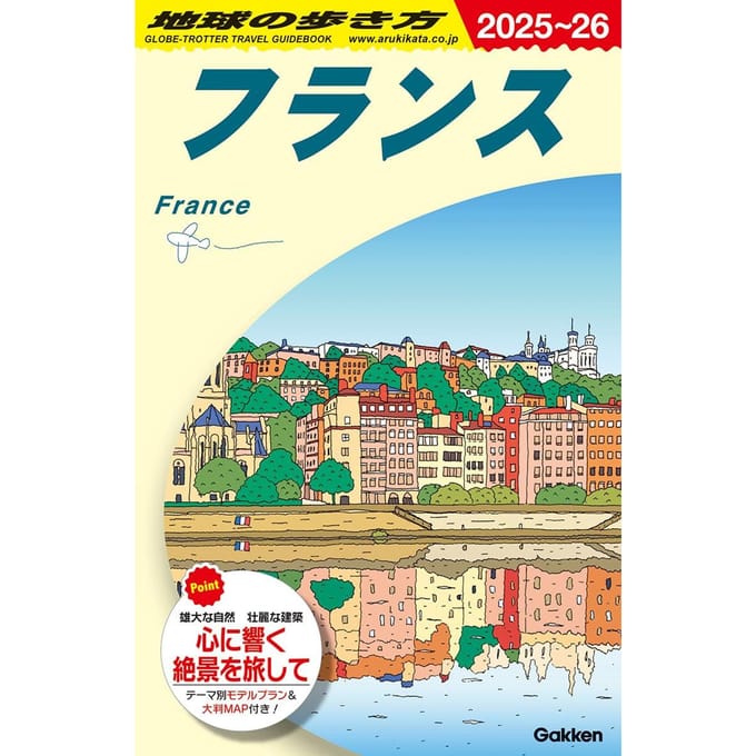 A06 De Aarde Bewandelen Frankrijk 2025~2026