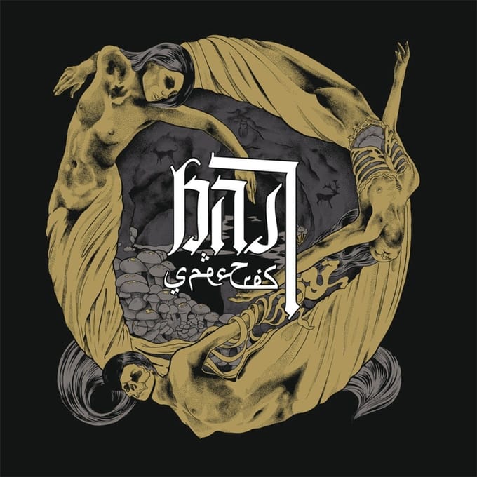 Bast - Spectres (LP)
