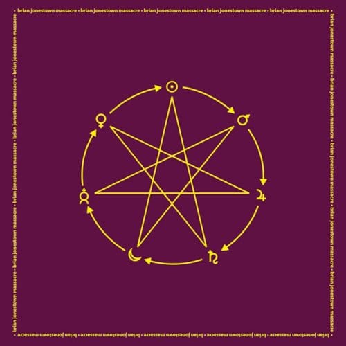 Fudge - Brian Jonestown Massacre