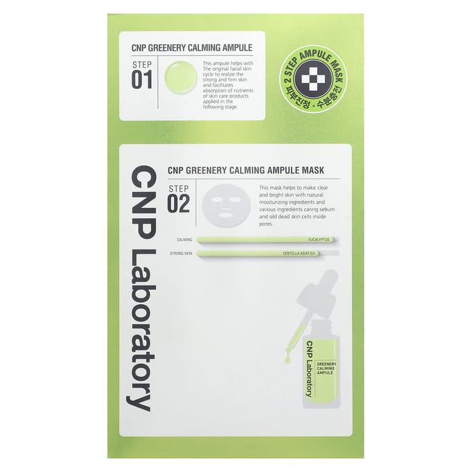Laboratoire CNP, Coffret de masques beauté apaisants Greenery en 2 étapes, 5 lots beige