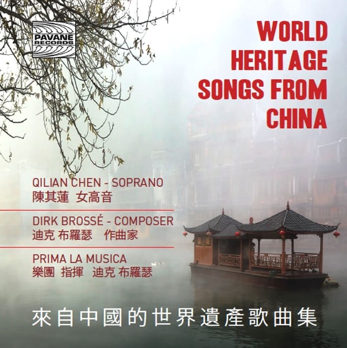 Qilian Chen - World Heritage Songs From China (CD)