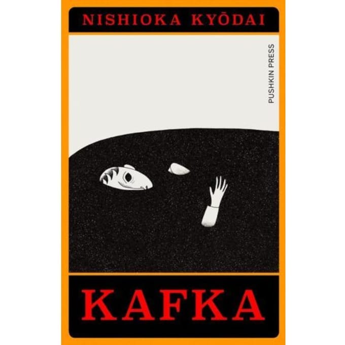 Kafka - Japanese Novellas - Nishioka Kyodai