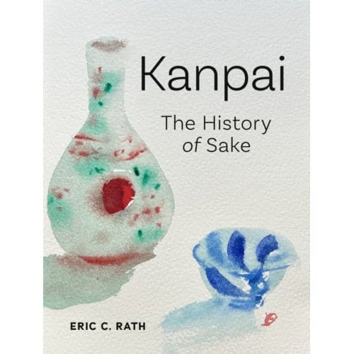 Kanpai - Eric C. Rath