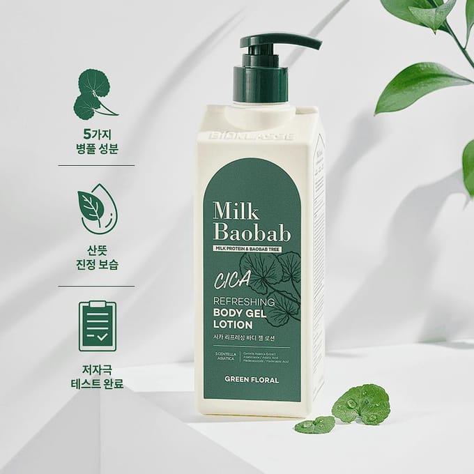 [Lait de Baobab] Gel Lotion Rafraîchissant pour le Corps Cica 500 ml gray