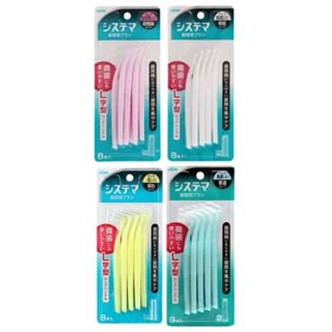 LION - Systema Interdental Brush SS - 8 pcs
