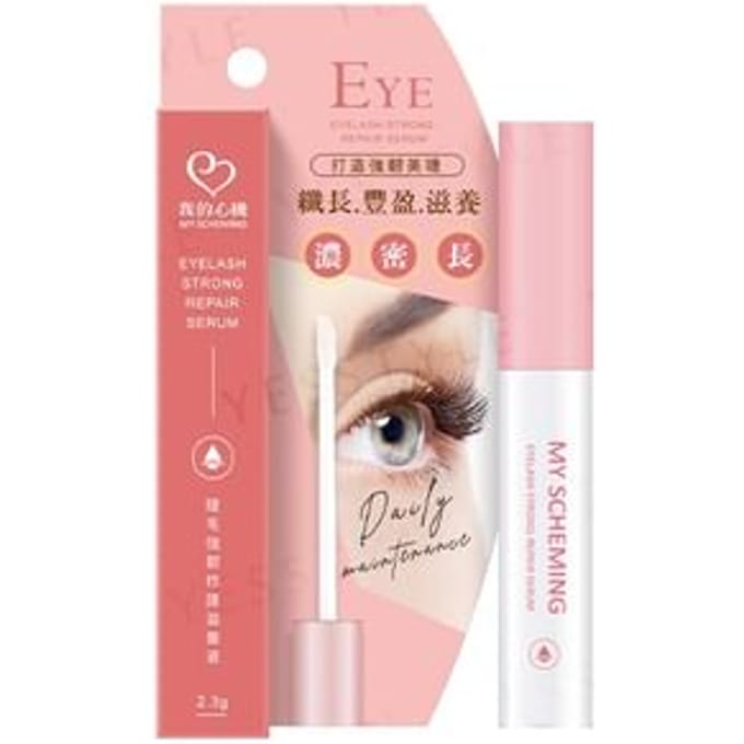 My Scheming - Eyelash Strong Repair Serum 2.3g