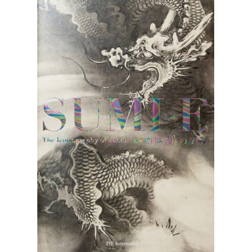 Sumi-E - Nobuyoshi Hamada