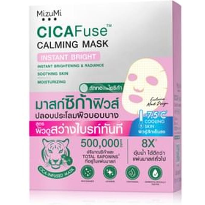 MizuMi - CICAFuse Calming Mask Instant Bright 5 pcs