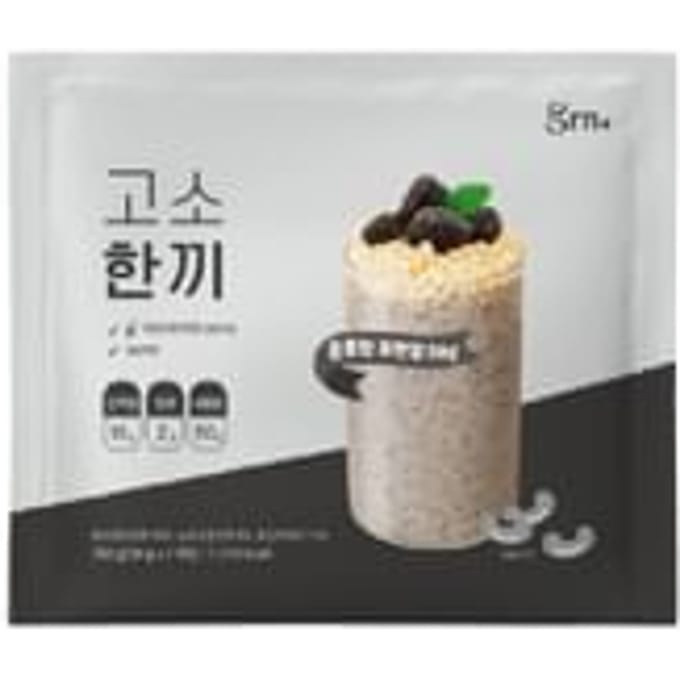 Protein Shake Set- 2 Types NuttyBlack