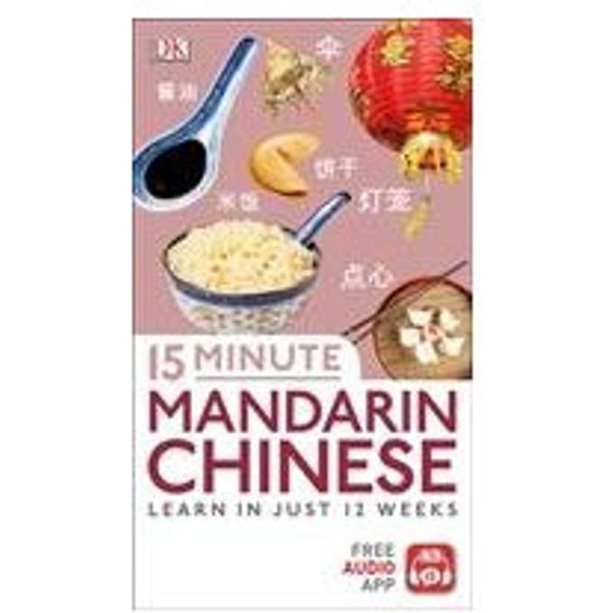 15 Minute Mandarin Chinese - DK