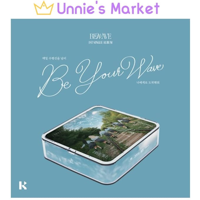 BEWAVE - Wees je Golf KiT ver. Album KiT ver. white