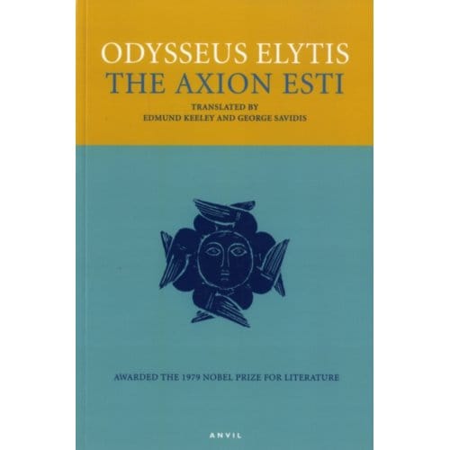 The Axion Esti - Odysseus Elytis