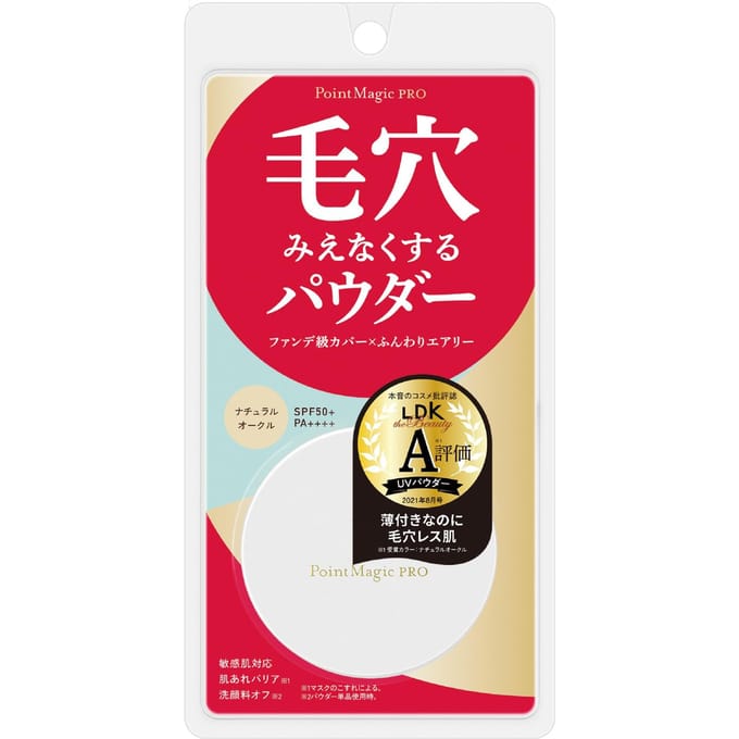 Kokuryudo - Point Magic PRO Pressed Powder SPF 50+ PA++++ 10 Natural Ocher