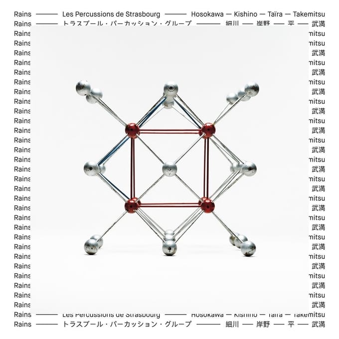 Les Percussions De Strasbourg - Rains (2 LP)
