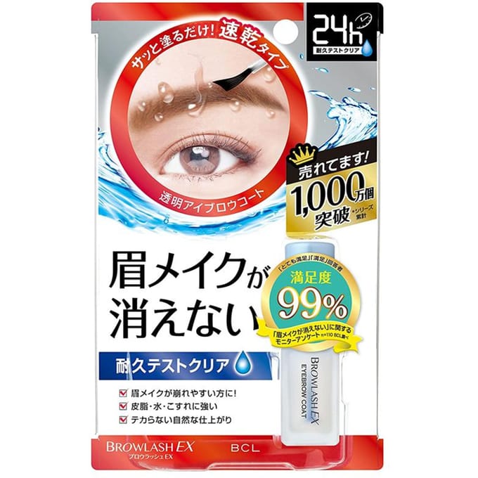 BCL - Browlash EX wenkbrauwgel