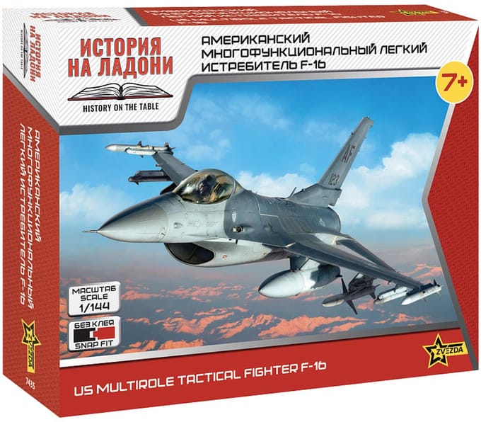 Zvezda Modelbouwpakket Militaire voertuigen - 7435 General Dynamics F-16 - Amerikaanse Straaljager - Snap Fit Kit Plastic - 1:144 - Modelbouw