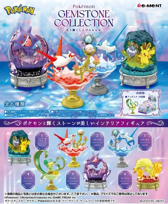 Pokémon Shining Mysterious Miracle GEMSTONE COLLECTION (Price per figure)