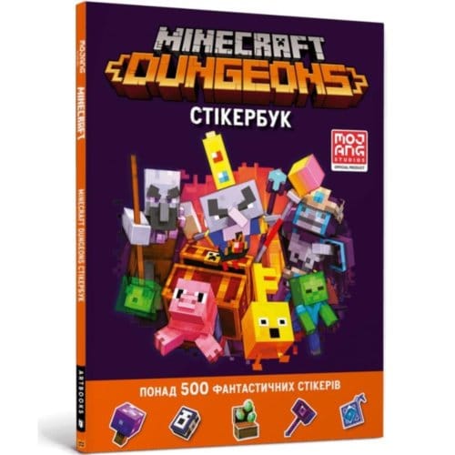 Minecraft Dungeons Sticker Book (Ukrainian Language) - Craig Jelly
